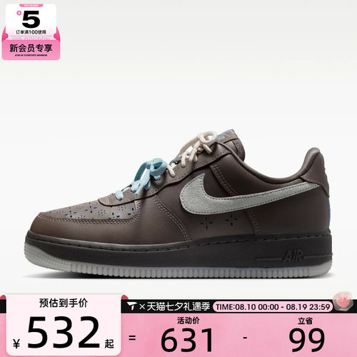 NIKE耐克女子 AIR FORCE 1 '07 LV8运动休闲鞋IR5690-256