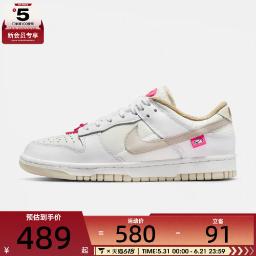 NIKE耐克女子DUNK LOW运动休闲鞋DX6060-121