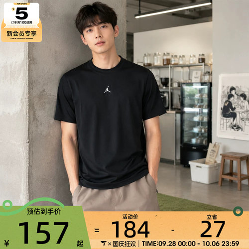 NIKE耐克男子运动休闲短袖T恤IF0883-010