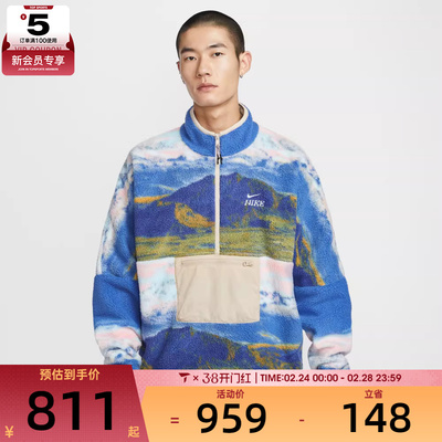 马年系列丨NIKE耐克男子运动休闲套头衫卫衣IQ6117-126