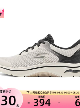 SKECHERS斯凯奇男子WALK ARCH FIT 2.0运动休闲鞋216653-NAT