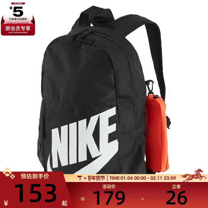 NIKE耐克童Y NK ELMNTL BKPK SHOEBOX运动双肩包HJ4186-010,运动包/户外包/配件,双肩背包,淘宝优惠券,粉丝福利购,淘宝优惠卷
