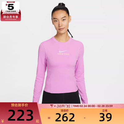 NIKE耐克女子运动休闲长袖T恤IQ0837-503