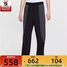 NIKE耐克男子撞色针织运动休闲直筒长裤IF1324-010