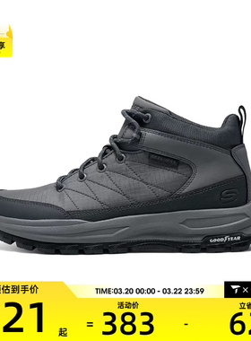 SKECHERS斯凯奇男子ZELLER USA户外运动休闲鞋204879-CHAR