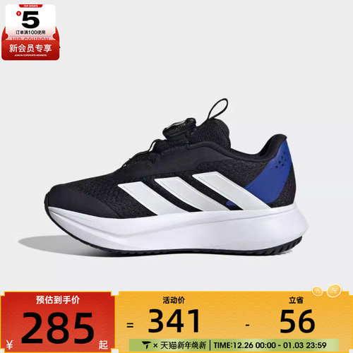 adidas阿迪达斯小童DURAMO SL2 HABUK运动训练跑步鞋HP3596