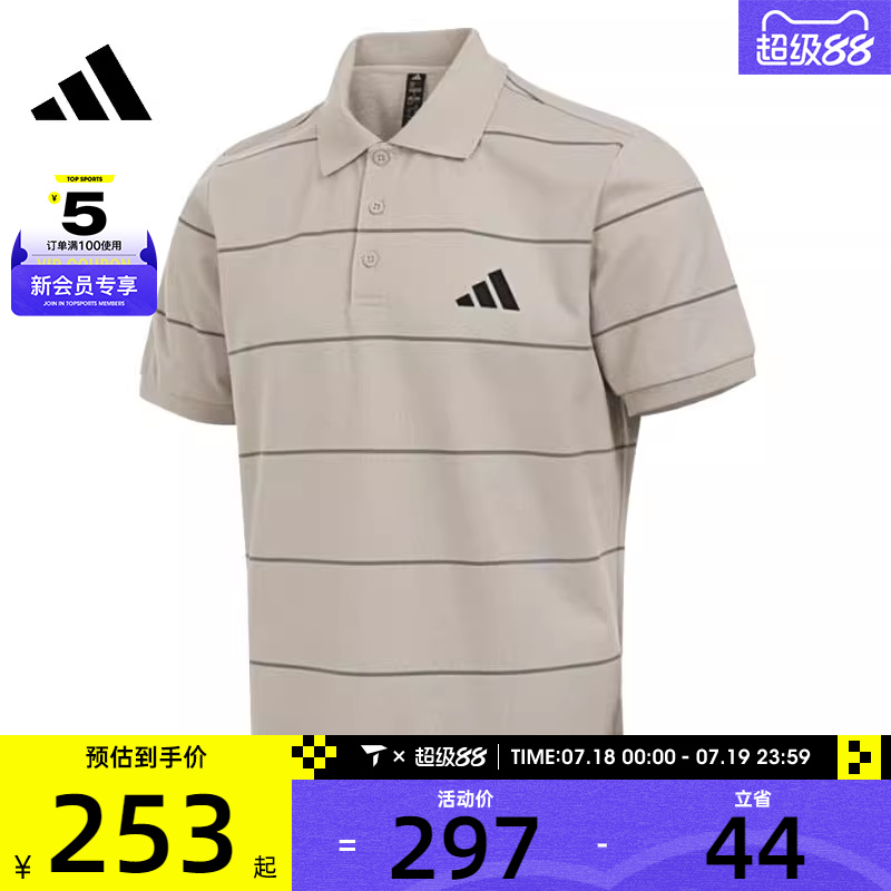 adidas阿迪达斯男子FI STRIPE POLO运动休闲短袖T恤JL6044