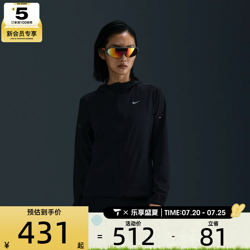 NIKE耐克女子SWIFT RPL PKBL JKT运动健身夹克外套HQ0651-010