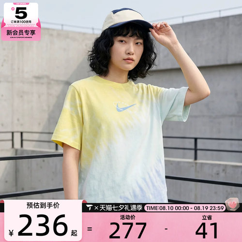 NIKE耐克女子AS W NSW TEE POOL PARTY运动休闲短袖T恤IR7557-714