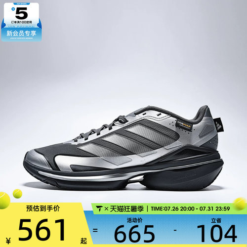 adidas阿迪达斯男女MTS VISION运动训练跑步鞋KJ4541