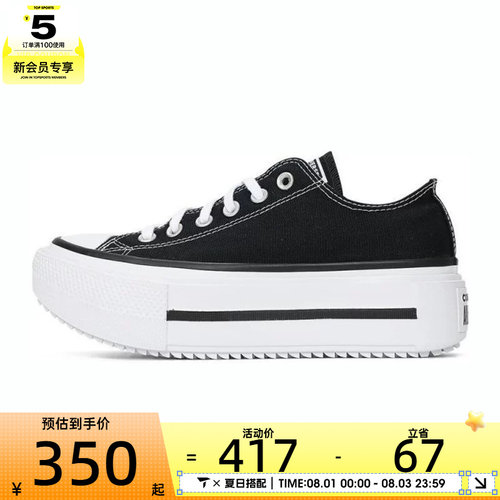 converse匡威女子Chuck Taylor运动休闲帆布鞋A15490C