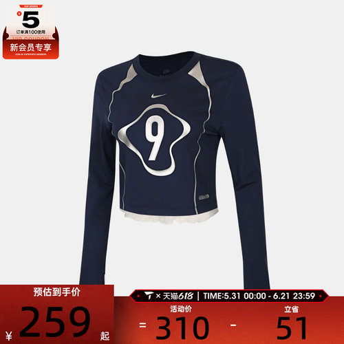 NIKE耐克女子AS W NSW LS CRP运动休闲长袖T恤IO0467-410
