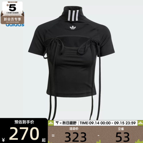 adidas阿迪达斯三叶草女子RIBBON CROP TOP运动短袖T恤JX2537