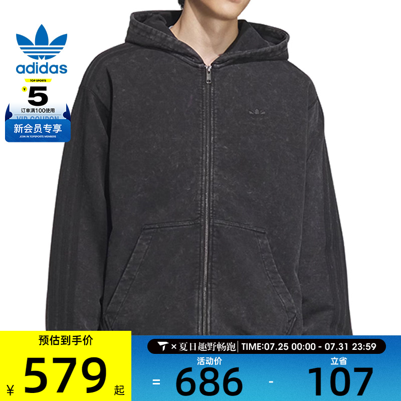adidas阿迪达斯三叶草男子WASHED HD运动健身夹克外套KA2315