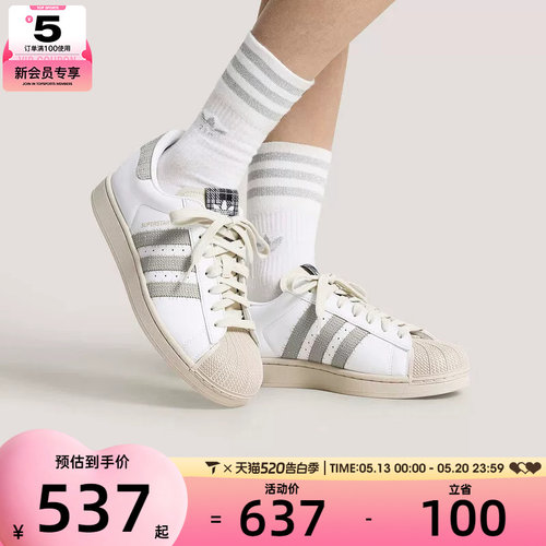 adidas阿迪达斯三叶草男女SUPERSTAR低帮经典运动休闲鞋HP7107