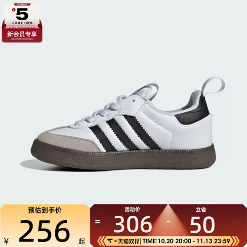 adidas阿迪达斯三叶草小童SAMBA舒适百搭潮流运动休闲鞋KI1579