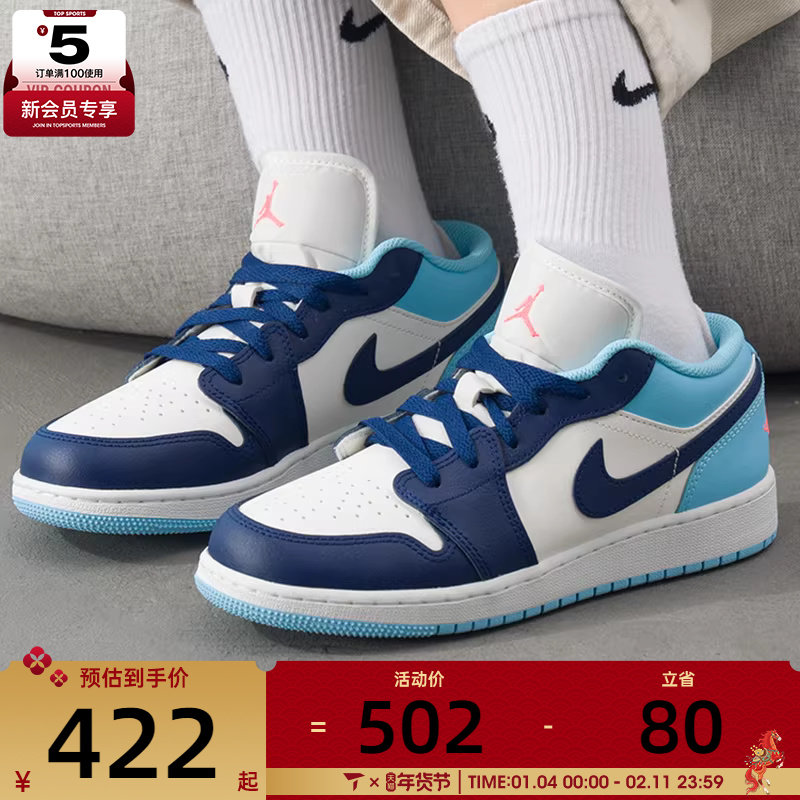 NIKE耐克大童AIR JORDAN 1复古低帮运动篮球鞋休闲板鞋553560-149