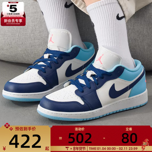 NIKE耐克大童AIR JORDAN 1复古低帮运动篮球鞋休闲板鞋553560-149