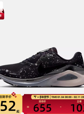 NIKE耐克女子STRUCTURE 26运动训练跑步鞋HV1727-500