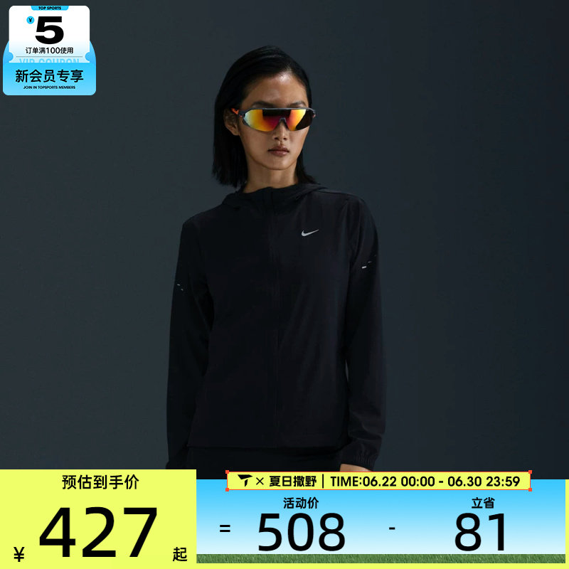 NIKE耐克女子时尚运动训练健身连帽夹克外套HQ0651-010