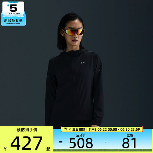 NIKE耐克女子时尚运动训练健身连帽夹克外套HQ0651-010