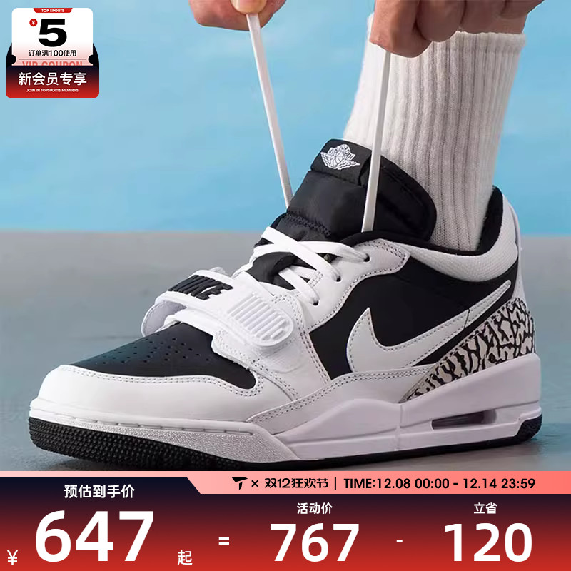 NIKE耐克男子AIR JORDAN LEGACY 312复古运动篮球鞋CD7069-111