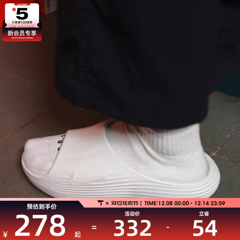 NIKE耐克男子REACTX REJUVEN8时尚舒适运动休闲凉鞋HV4479-100