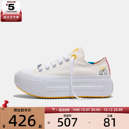 converse匡威男女Chuck Taylor 运动休闲帆布鞋A22181C