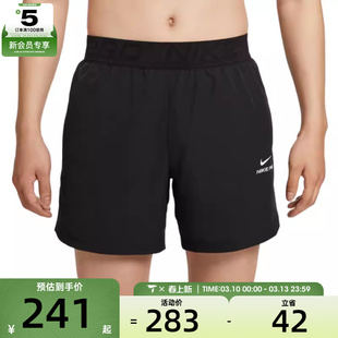 NIKE耐克男子AS M NP DF NPT 6IN运动休闲短裤HV0412-010