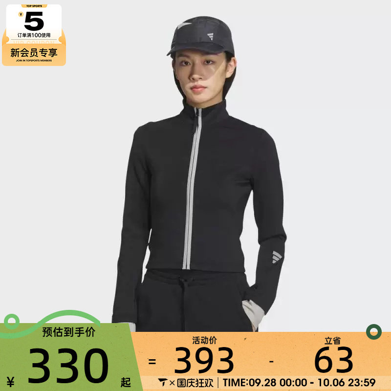 adidas阿迪达斯女子FOS运动休闲针织修身立领夹克外套KS3332