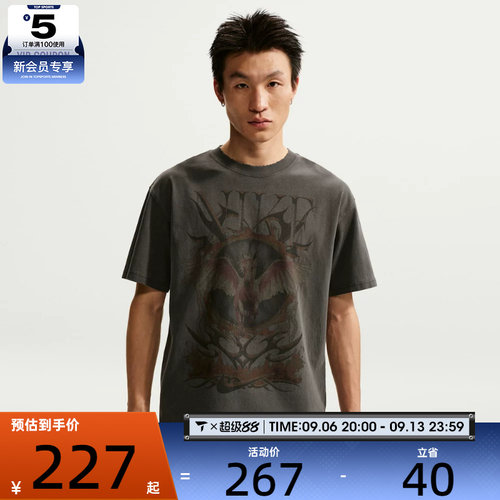 NIKE耐克男子AS M NK TEE M90 OC 运动休闲短袖T恤II0678-010