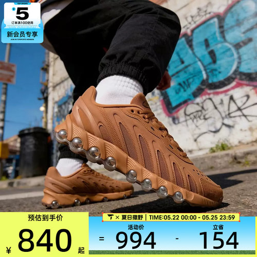 NIKE耐克男子AIR MAX DN8 LTHR复古老爹鞋休闲运动鞋IB6381-200