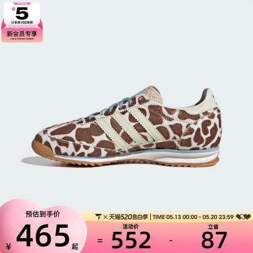 adidas阿迪达斯三叶草男女SL 72 OG W运动休闲鞋KH8967