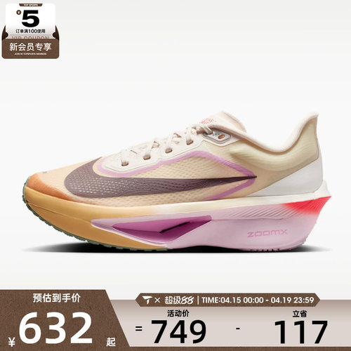NIKE耐克女子W ZOOM FLY 6运动训练跑步鞋FN8455-106