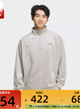adidas阿迪达斯男子运动训练休闲半拉链立领套头衫卫衣KR0222