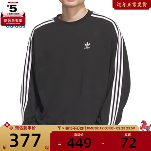 adidas阿迪达斯三叶草男子运动休闲三条纹圆领套头衫卫衣JN9786