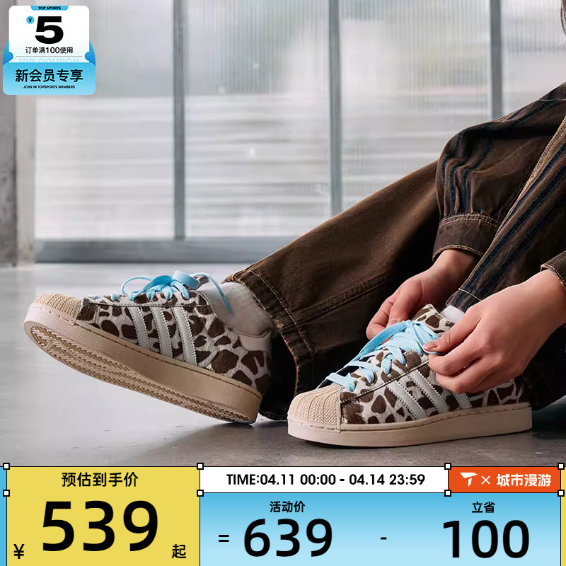 adidas阿迪达斯三叶草男女SUPERSTAR II 贝壳头运动休闲鞋KH9031