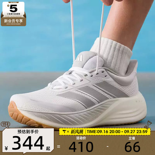 adidas阿迪达斯男女CUSHIONNOVA低帮时尚运动训练跑步鞋LC1409