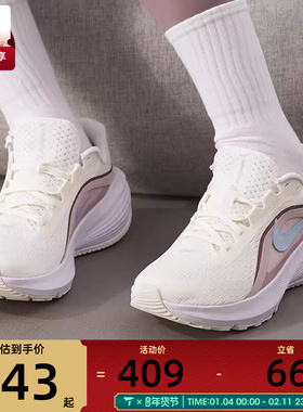 NIKE耐克女子DOWNSHIFTER 14运动健身时尚跑步鞋IB1899-100