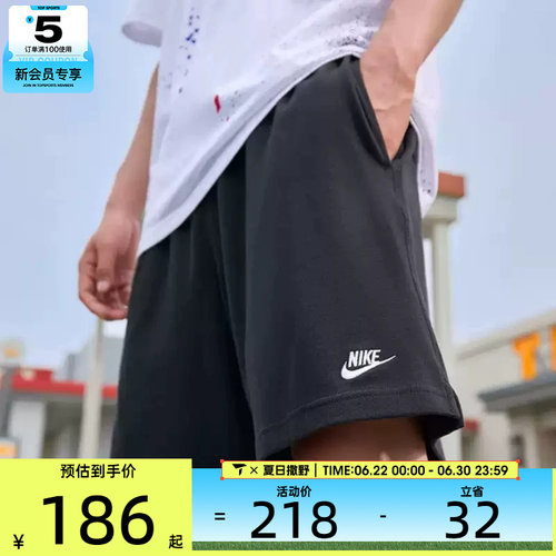 NIKE耐克男子运动休闲短裤FQ4361-010