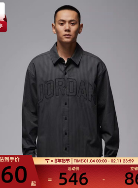 NIKE耐克男子jordan运动休闲条纹梭织长袖衬衫IB0318-011