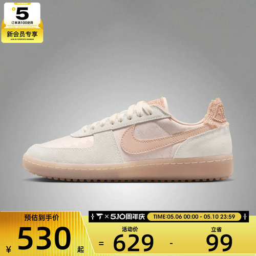 NIKE耐克女子FIELD GENERAL复古薄底休闲运动鞋IH2487-100