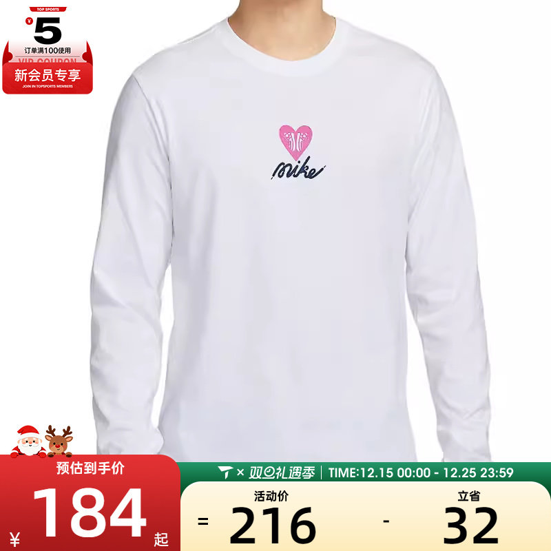 NIKE耐克男子AS U NSW TEE LS OC VDAY运动休闲长袖T恤HV9808-100