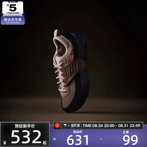 马年系列丨NIKE耐克男子JORDAN漫游飞翼鞋运动篮球鞋IQ1113-270
