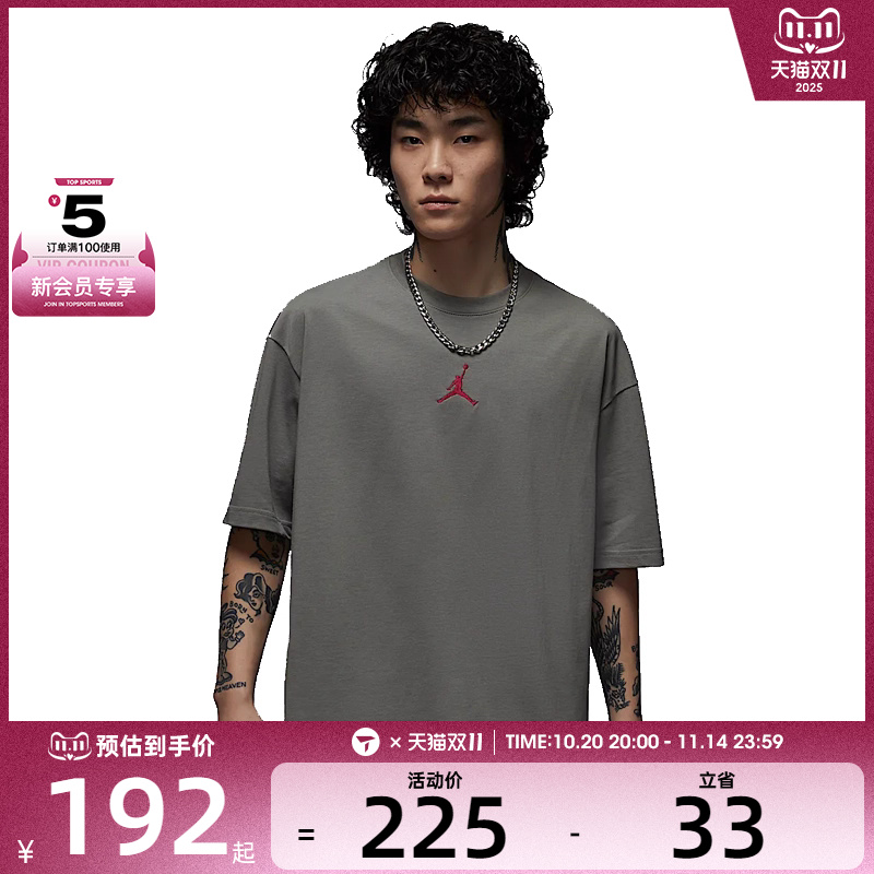 NIKE耐克男子圆领宽松运动短T字母印花休闲短袖T恤IH0833-029