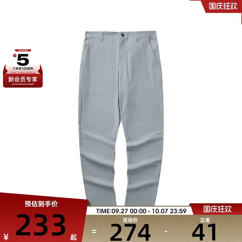SKECHERS斯凯奇男子运动休闲长裤L324M083-028Q