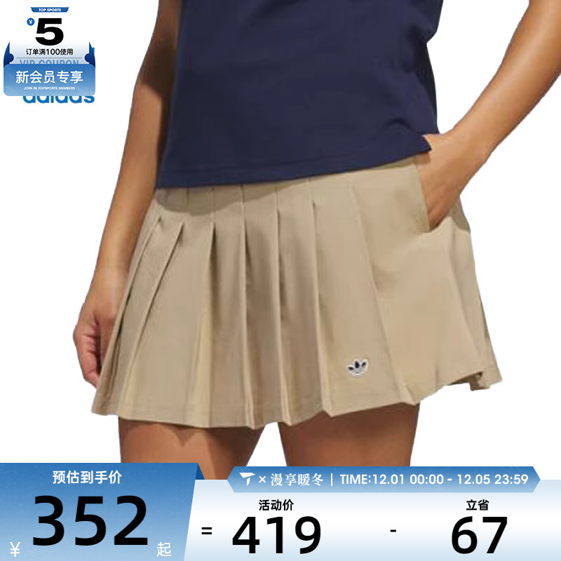 adidas阿迪达斯三叶草女子F Skort复古百褶休闲短裙半身裙JC6772