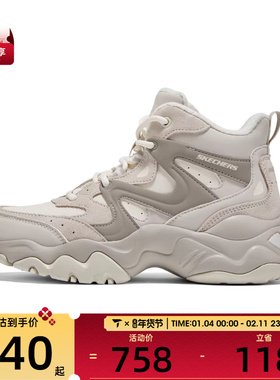 SKECHERS斯凯奇女子DLITES运动休闲鞋169078-NTGY