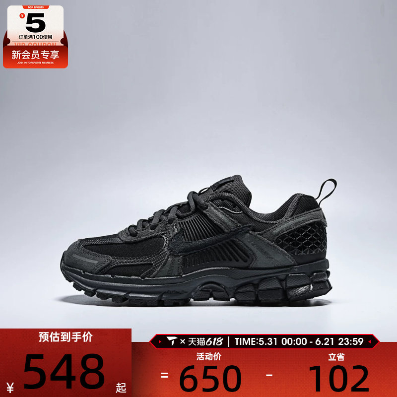 NIKE耐克大童VOMERO 5 WASHED (GS)运动休闲鞋IO7468-001