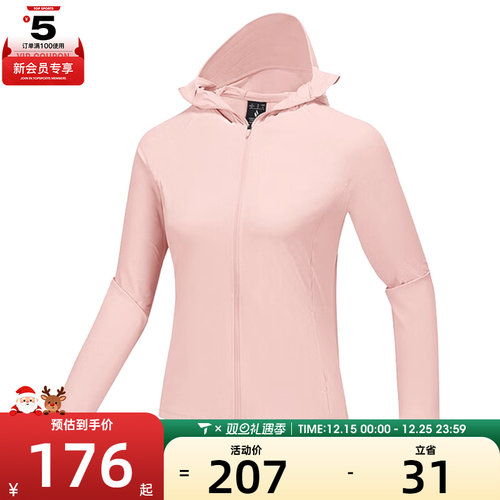 SKECHERS斯凯奇女子运动健身夹克外套P225W123-053G